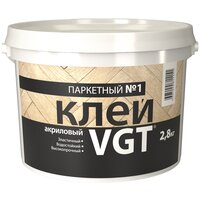 Клей акриловый Паркетный №1 VGT (2,8кг)