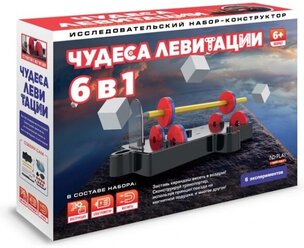 Набор для экспериментов ND Play Чудеса левитации 6 в 1 (NDP-097)