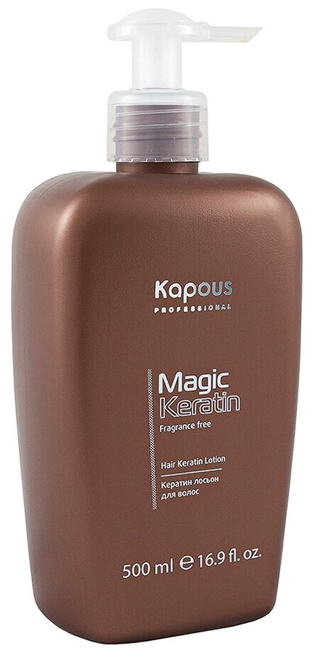 Kapous Fragrance free Лосьон для волос Magic Keratin, 500 г, 500 мл, спрей