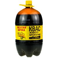 Квас Желтая бочка ПЭТ, 2.5 л