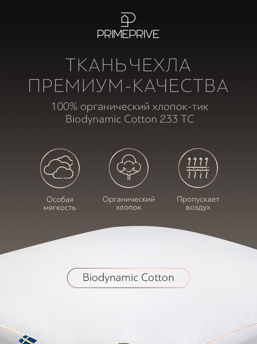 PRIME PRIVE Подушка средняя Cashmere, кашмирский пух (50х70) - фотография № 3