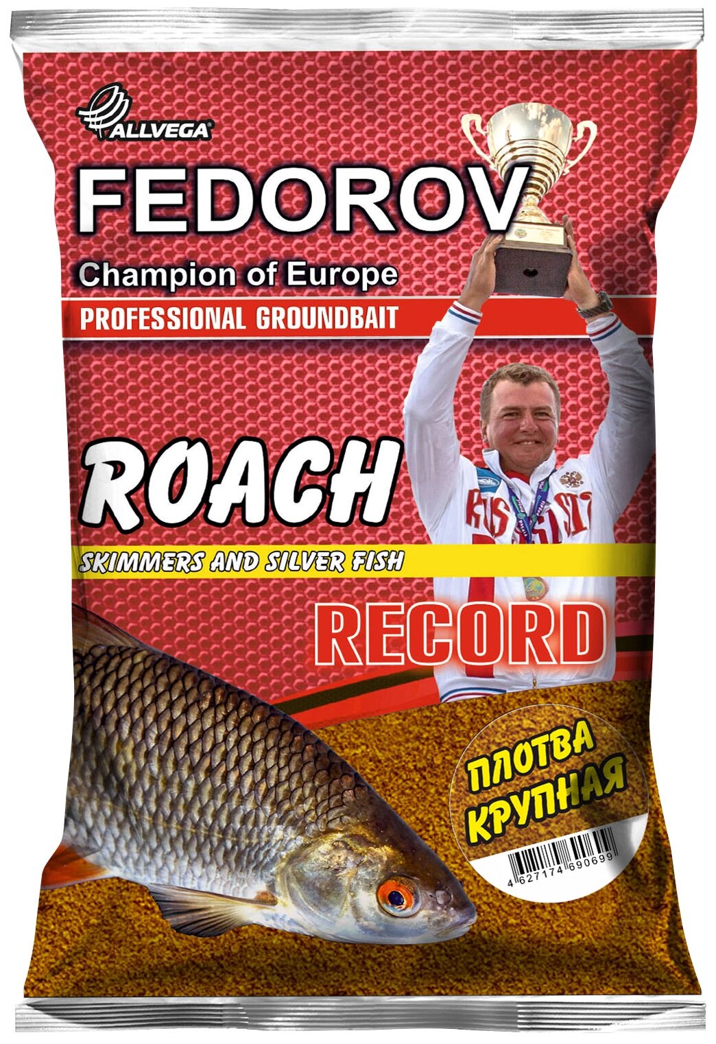 Прикормочная смесь ALLVEGA Fedorov Record Плотва крупная
