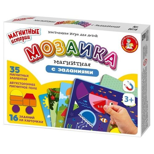 Магнитная игра Мозаика магнитная с заданиями магнитная игра ждем гостей