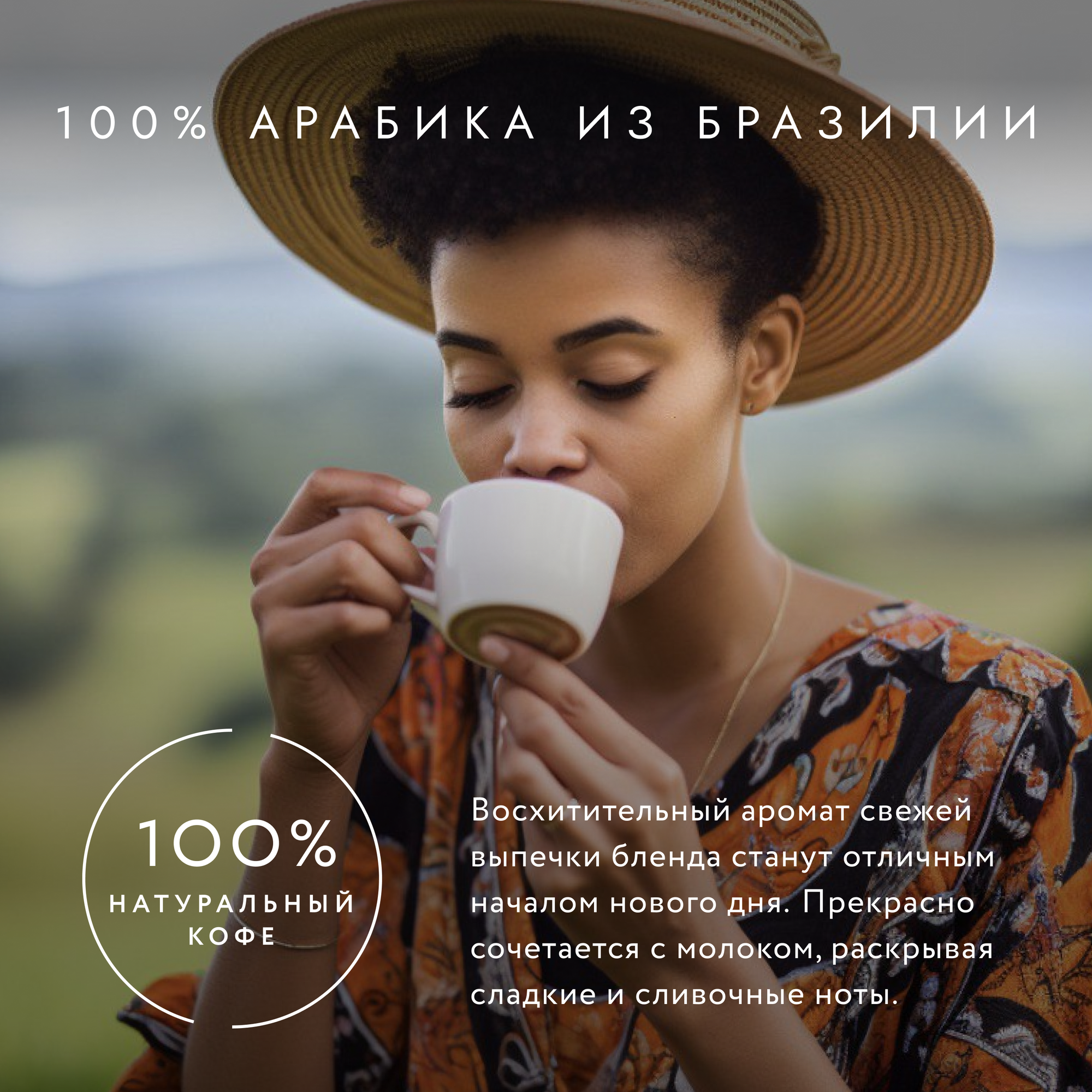 Кофе в капсулах Nespresso 20 шт, 32.08 Coffee, Medium