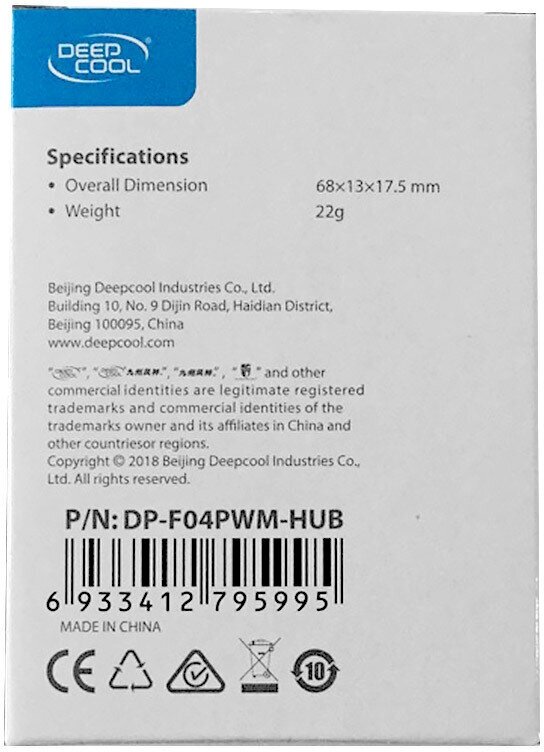 DeepCool FH-04 DP-F04PWM-HUB