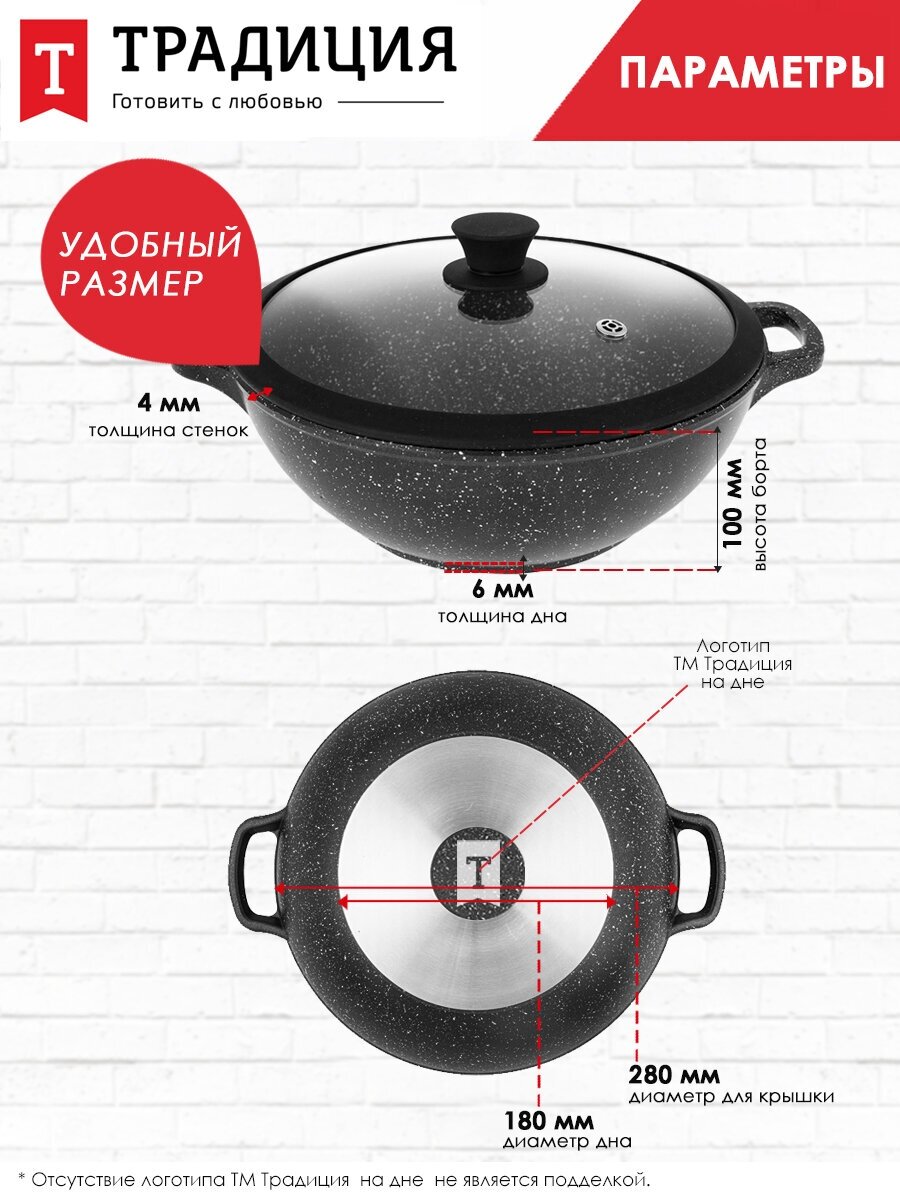 Казан ТРАДИЦИЯ Гранит , 4л, с крышкой, черный - фото №8