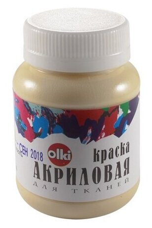 OLKI Краска акриловая для ткани