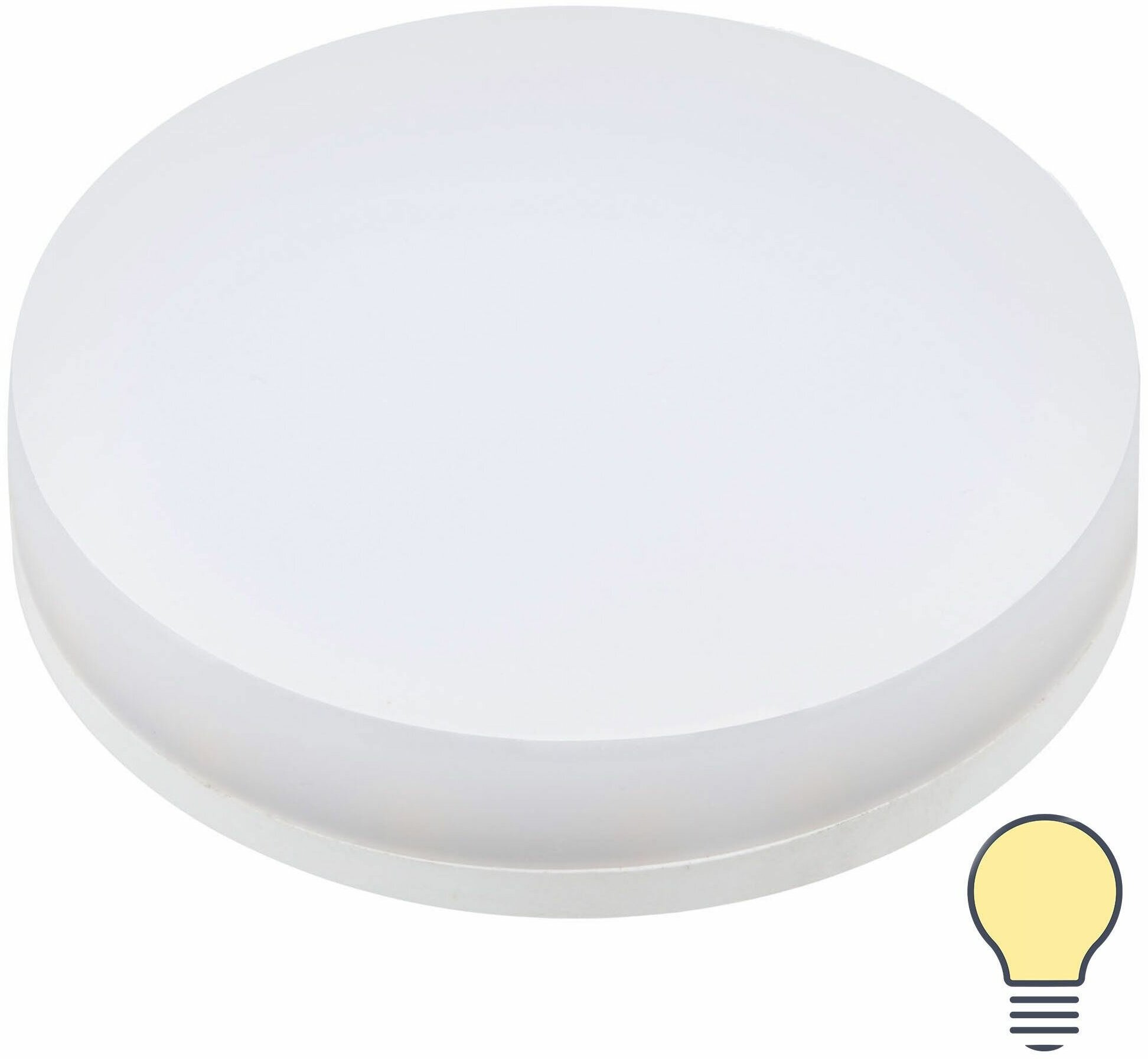 Лампа светодиодная Volpe GX53 210-240 В 8 Вт спот матовая 560 лм, теплый белый свет