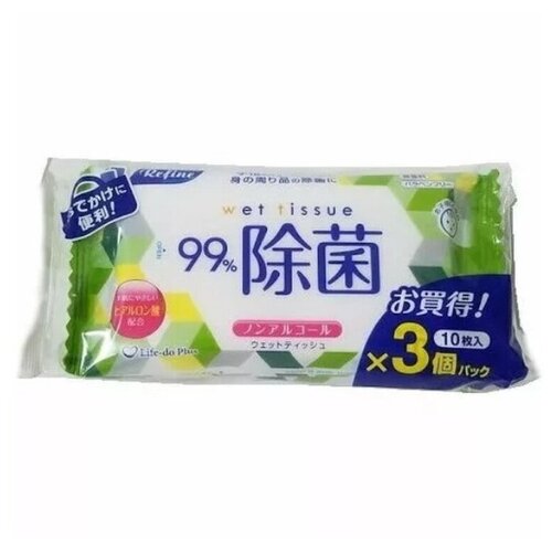 Влажные салфетки с антибактериальным эффектом 150х200 мм, 10 шт. х 3 уп.