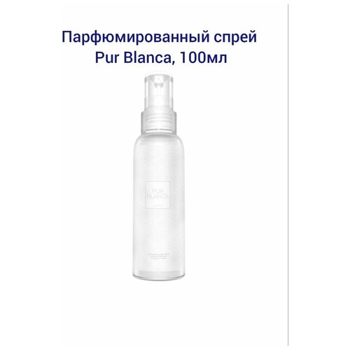 Спрей для тела Pur Blanca