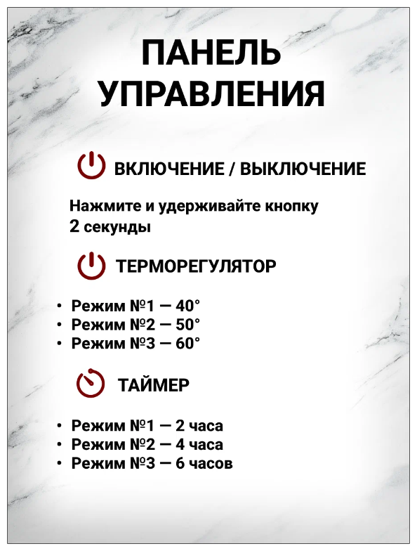 Полотенцесушитель Электрический Тругор Пэк сп 20 кв 60х40 черный ВГП с таймером - фотография № 6