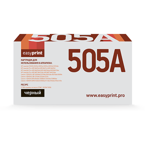 Картридж EasyPrint CE505A/CF280A/719 черный совместимый с принтером HP (LH-505A U) комплект 5 штук картридж лазерный универсальный easyprint lh 505a ce505a cf280a 719 чер