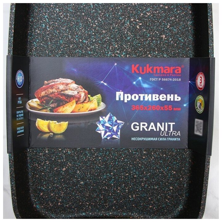 Противень Granit Ultra blue, 36,5?26?5,5 см, антипригарное покрытие, цвет чёрный - фотография № 8
