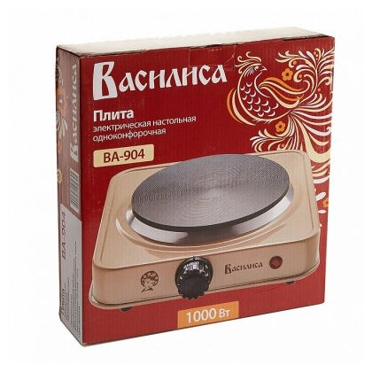 Электрическая плита василиса ВА-904 диск 1-х конфорочная коричневая - фотография № 3