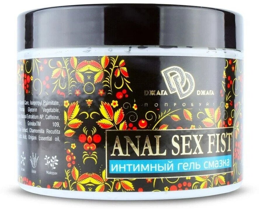 Интимный гель-смазка ANAL SEX FIST, 500 мл