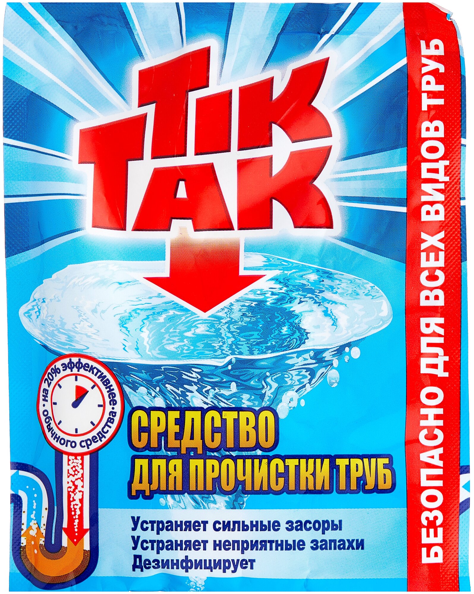 Порошок для прочистки канализационных труб Tik Tak, 0.09 г