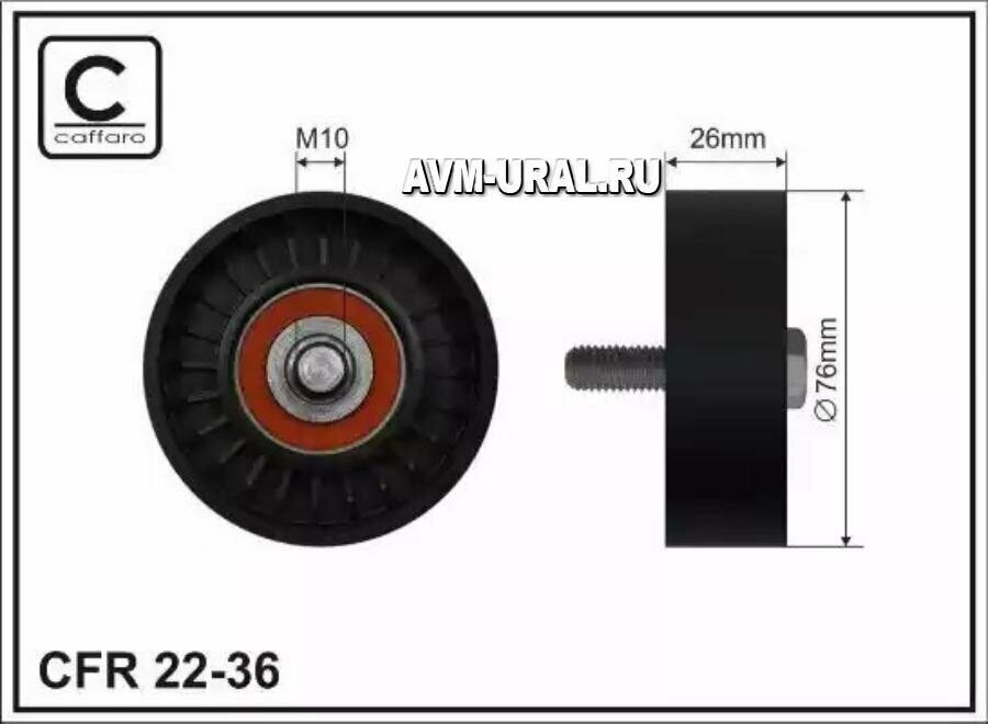 CAFFARO 2236 Ролик приводного ремня
