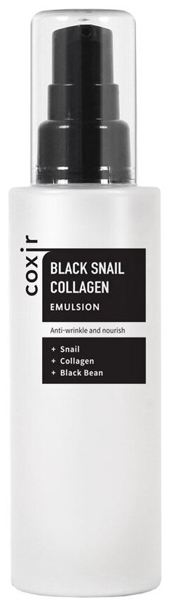 Coxir Black Snail Collagen Emulsion Эмульсия против морщин с коллагеном и муцином черной улитки для лица, 100 мл