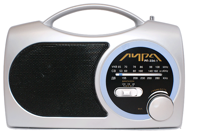 Радиоприемник ИРЗ Лира РП-234-1 серый