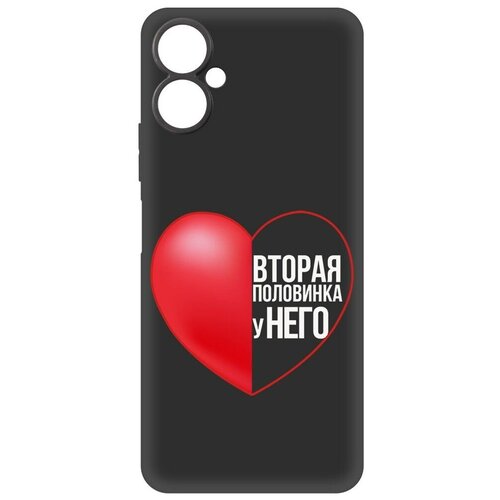 Чехол-накладка Krutoff Soft Case Половинка у него для TECNO Camon 19 Neo черный