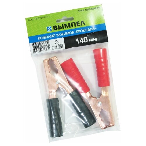 Зажим крокодил 140мм300А черный красный к-т 2шт 672₽