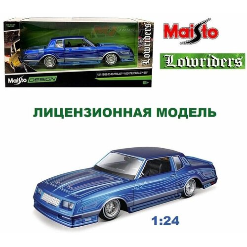 Машинка 1986 Chevrolet Monte Carlo Lowrider масштаб 1/24