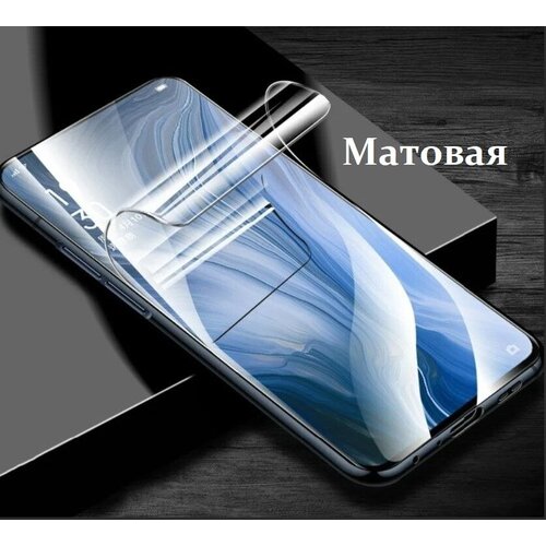 Гидрогелевая защитная пленка MIETUBL для Xiaomi Mi 3 матовая