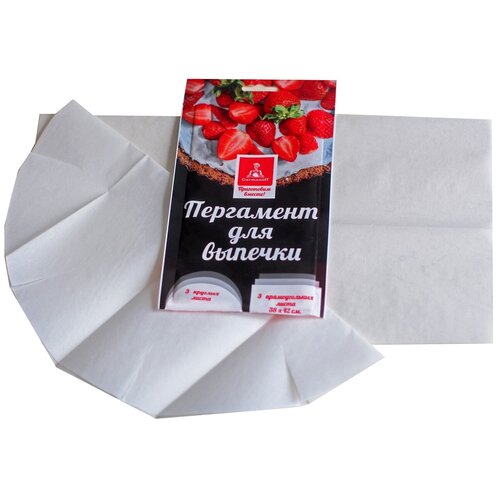 Пергамент для выпечки 3+3 