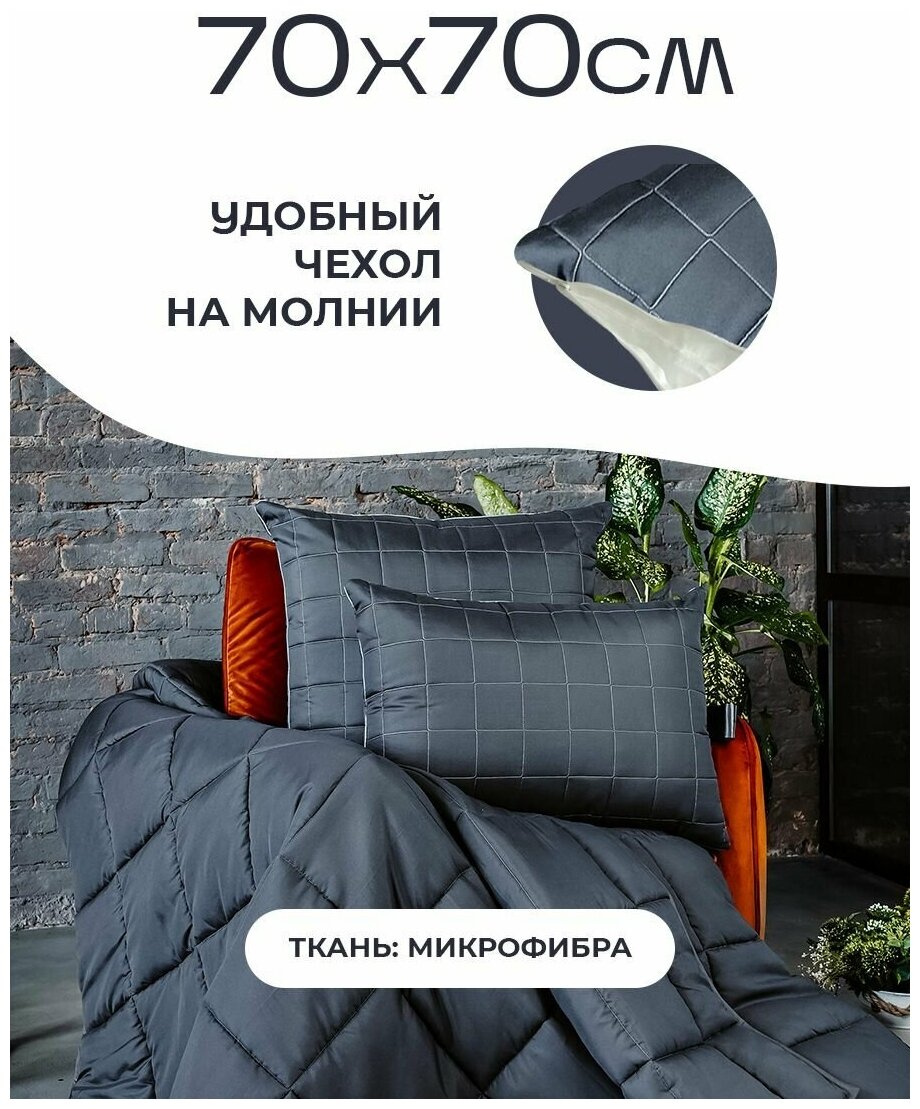 Подушка для сна из верблюжьей шерсти Silver Wool 70x70 - фотография № 3