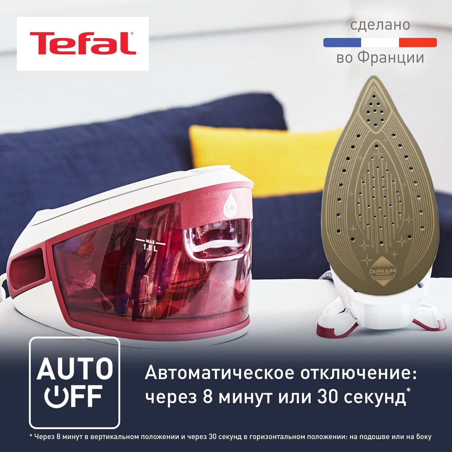 Паровая станция TEFAL SV8012E0, белый / фиолетовый - фото №4