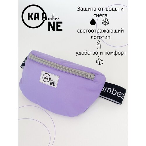 фото Сумка поясная kaambez one, фактура гладкая, фиолетовый