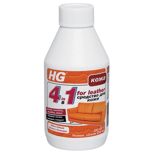 Средство для ухода HG 4в1 для кожаных изделий, 0.25 л