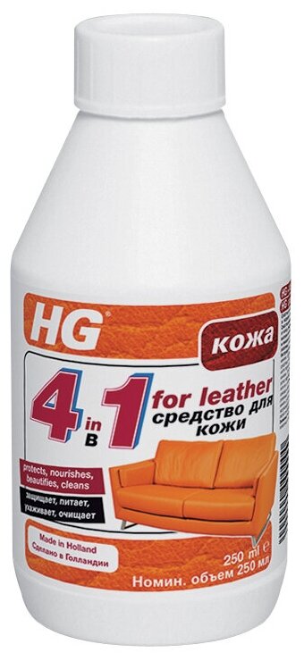 HG Средство для кожи "4 в 1" 0,25л