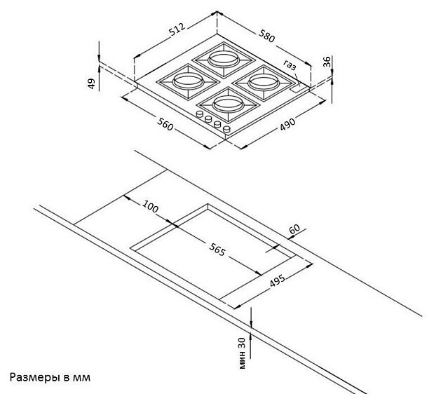 Газовая варочная панель Korting HG 661 CTB, бежевый - фотография № 4