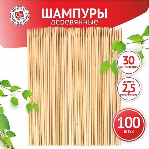 Шампуры деревянные GRIFON, 30 см, 100 шт