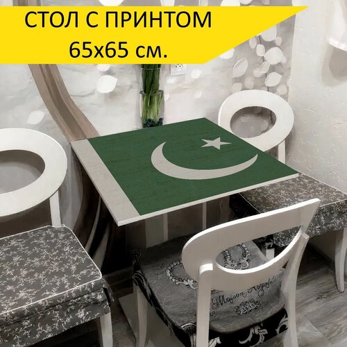 Стол 