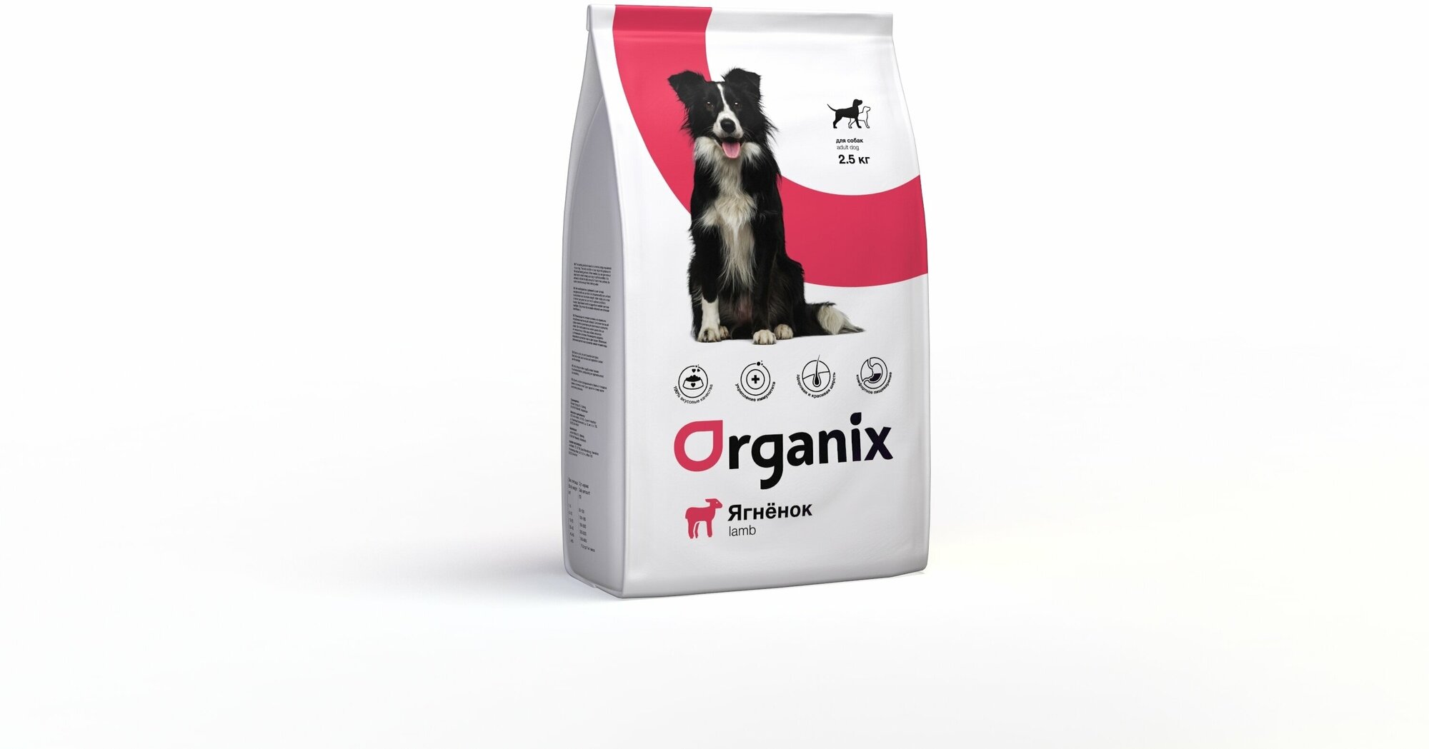 Organix Adult Dog Lamb - Сухой корм для взрослых Собак с Ягненком (2,5 кг)