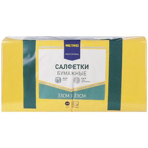 Купить Салфетки Metro Professional бумажные желтые 3слоя 33х33 см 250шт - Тишьюпром, желтый, Бумажные салфетки