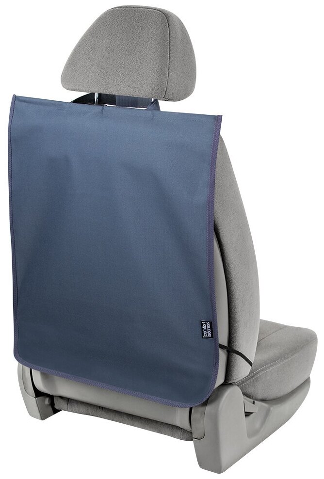 Накидка защитная на спинку сиденья "Comfort Address", цвет: серый, 45 х 60 см.