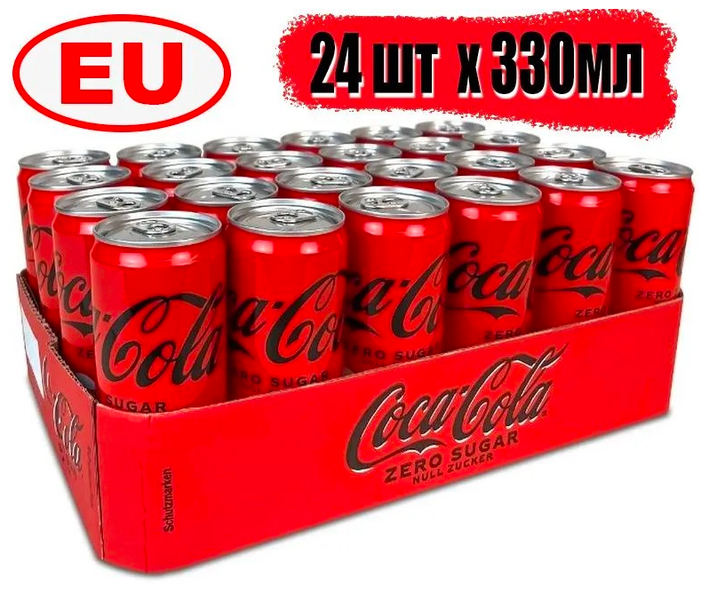 Coca-Cola Zero 0,33л 24шт Zero Польша Оригинальный