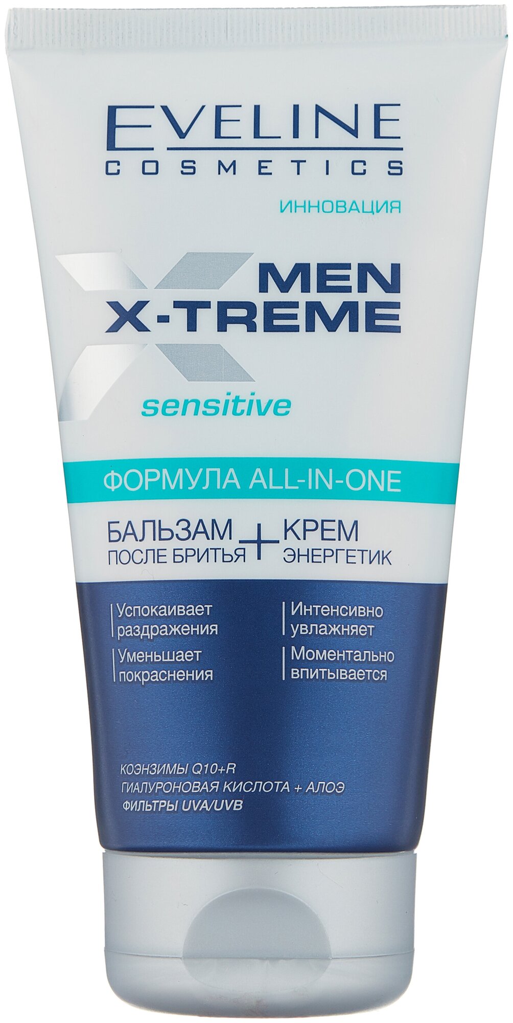 Men X-Treme Бальзам после бритья + крем энергетик Eveline Cosmetics, 150 мл