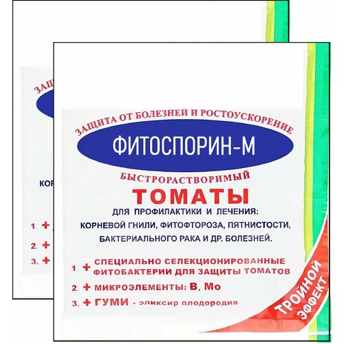 Паста для томатов Фитоспорин-М 2x100 г. Средство от комплекса болезней: парши, гнили, черной ножки, фузариоза, также содержит эликсир плодородия