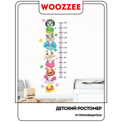 Ростомер Woozzee 