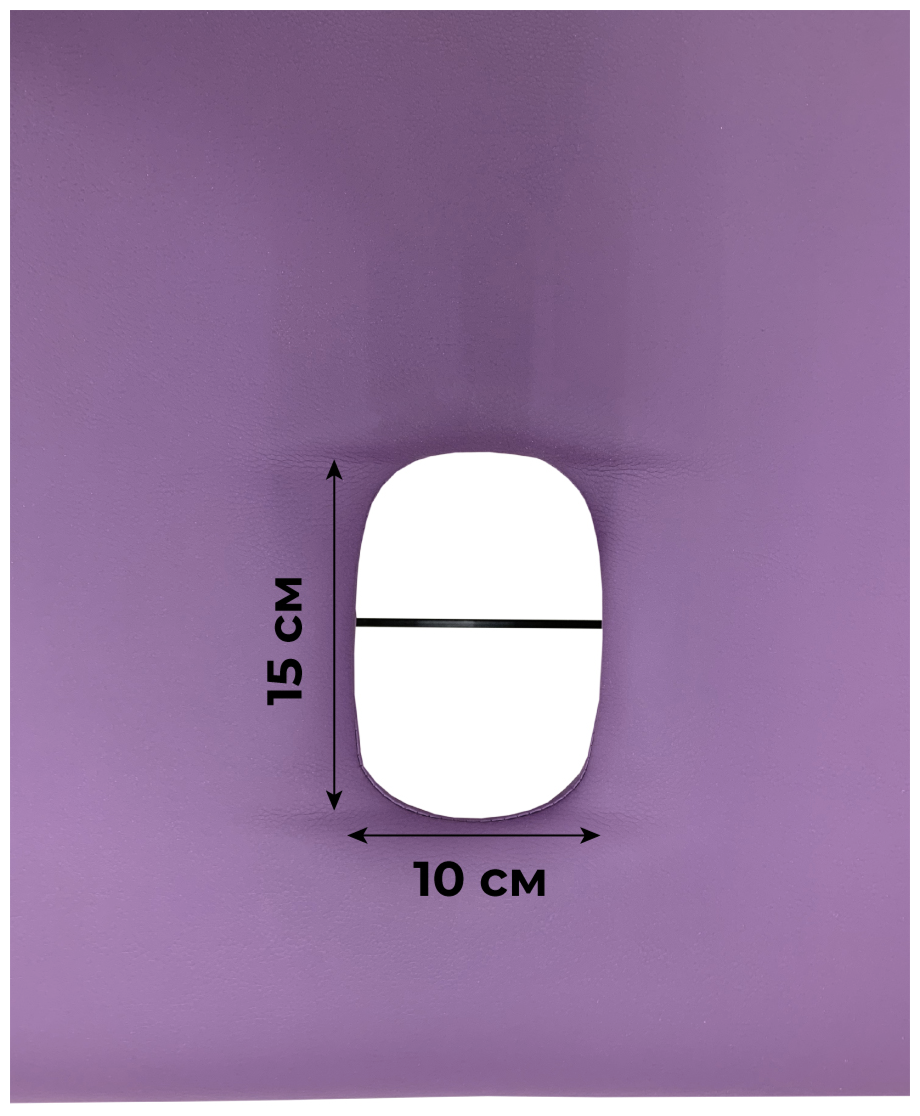 Массажный стол, кушетка косметолога, с вырезом для лица, 180х60 Сиреневый - фотография № 8