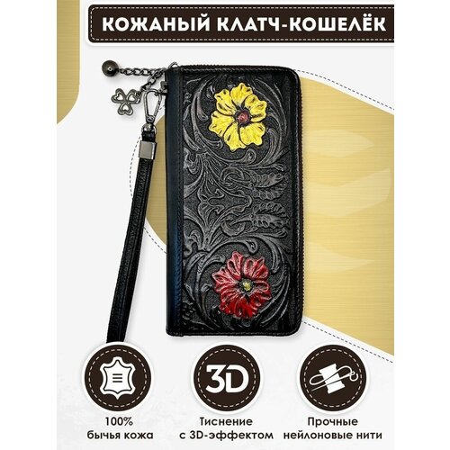 Кошелек Dzett, натуральная кожа, фактура тиснение, на молнии, 4 отделения для банкнот, отделения для карт и монет, мультиколор