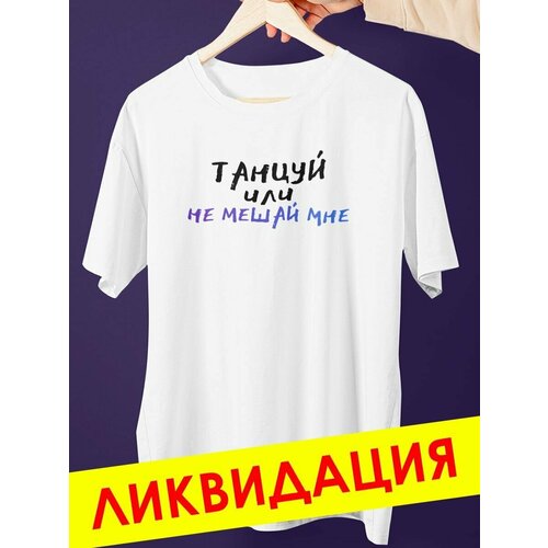 фото Футболка для танцев женская, с надписью, с принтом shulpinchik