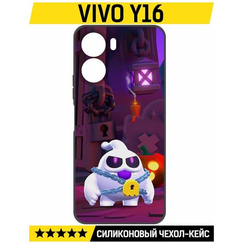 Чехол-накладка Krutoff Soft Case Brawl Stars - Призрак Скуик для Vivo Y16 черный чехол накладка krutoff soft case brawl stars призрак скуик для itel vision 5 черный