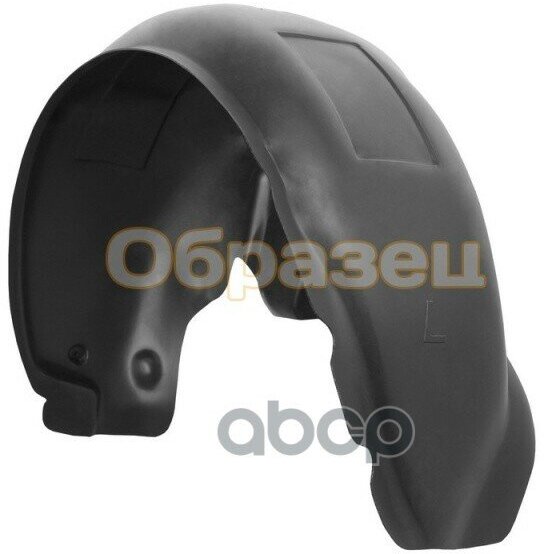 Подкрылок Renault Logan 2004-2013 (Задний Левый) TOTEM LINERS арт. NLL4105003