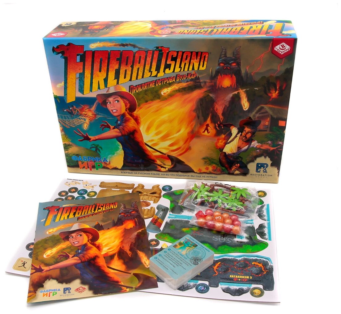 Настольная игра Фабрика Игр "Fireball Island: Проклятие острова Вул-Кар"