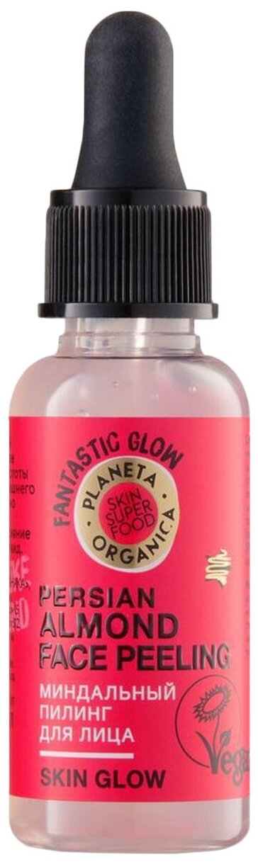 Planeta Organica пилинг Skin Super Food Persian Almond Face Peeling